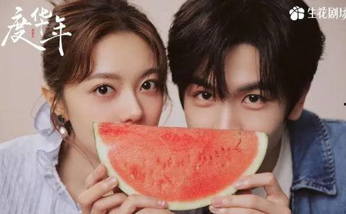 娱乐吃瓜张凌赫视频