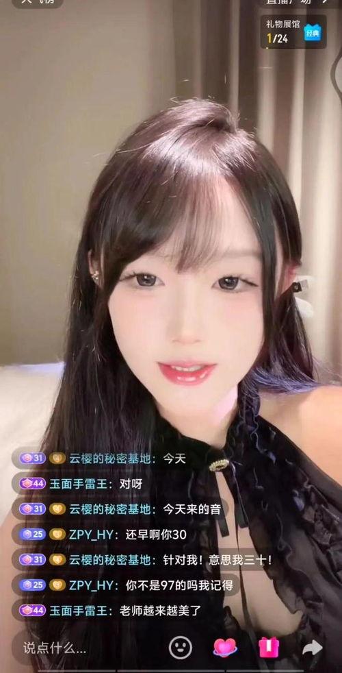 吃瓜娱乐 主播是谁