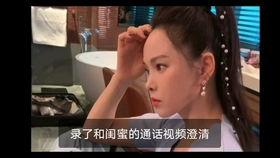 娱乐吃瓜酱女权视频