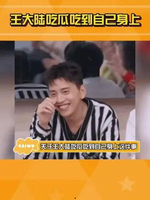 张云龙吃瓜小娱儿娱乐