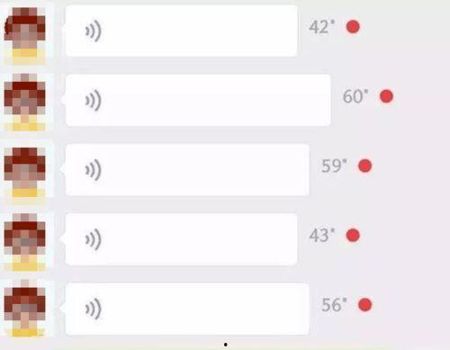 娱乐吃瓜微信语音怎么发