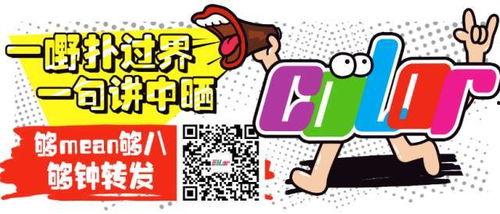 娱乐吃瓜酱广告语,一勺鲜香，尽享娱乐圈风云变幻