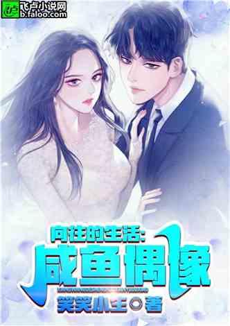 娱乐吃瓜酱玩梗的小说,玩梗小说里的欢乐与智慧