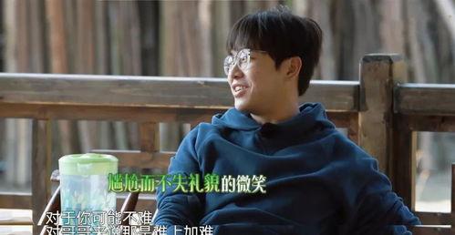 娱乐圈吃瓜马嘉祺